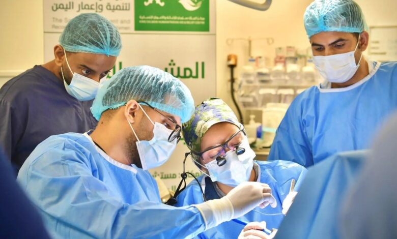 مركز الملك سلمان