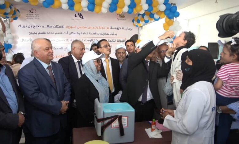 وزيرة الصحة العامة والسكان يدشن حملة ضد مرض شلل الأطفال