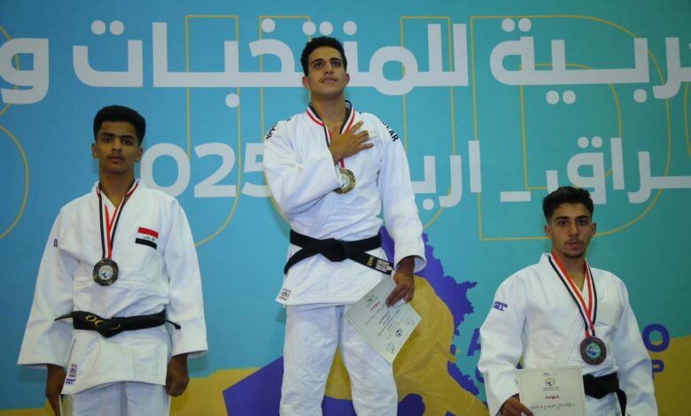 اليمن تحقق ذهبيتين في فئة الناشئين بالبطولة العربية للجودو في العراق