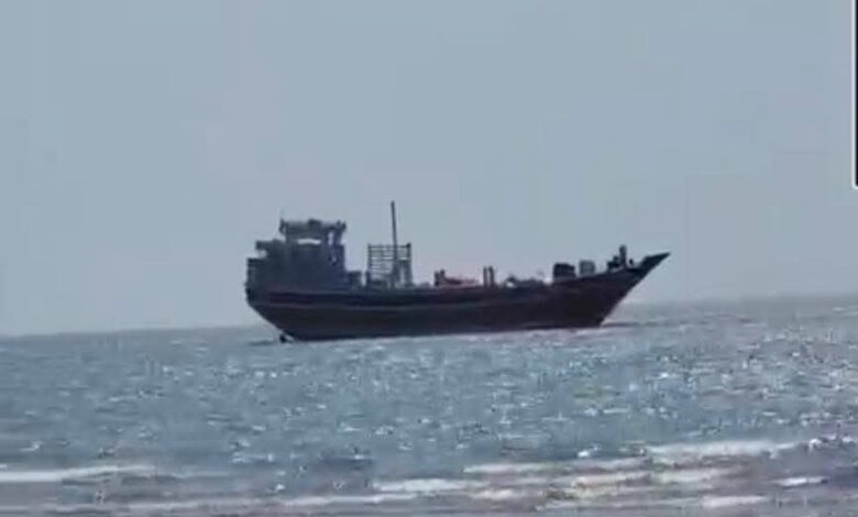 سفينة إيرانية مضبوطة