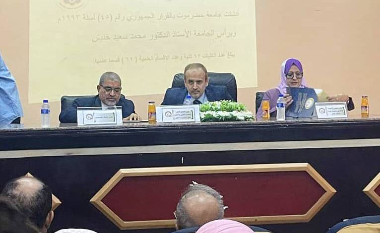 جامعة حضرموت توقع اتفاقية الاعتماد الأكاديمي الوطني لبرنامج الطب البشري