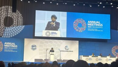 الاجتماع السنوي لمجموعة البنك وصندوق النقد الدوليين