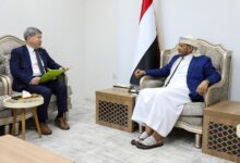 الدكتور عبدالله العليمي مع السفير الكوري