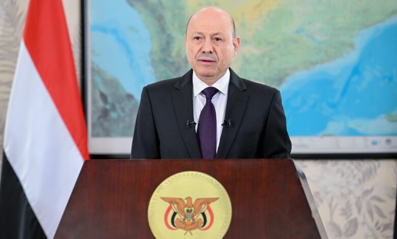 الرئيس رشاد العليمي