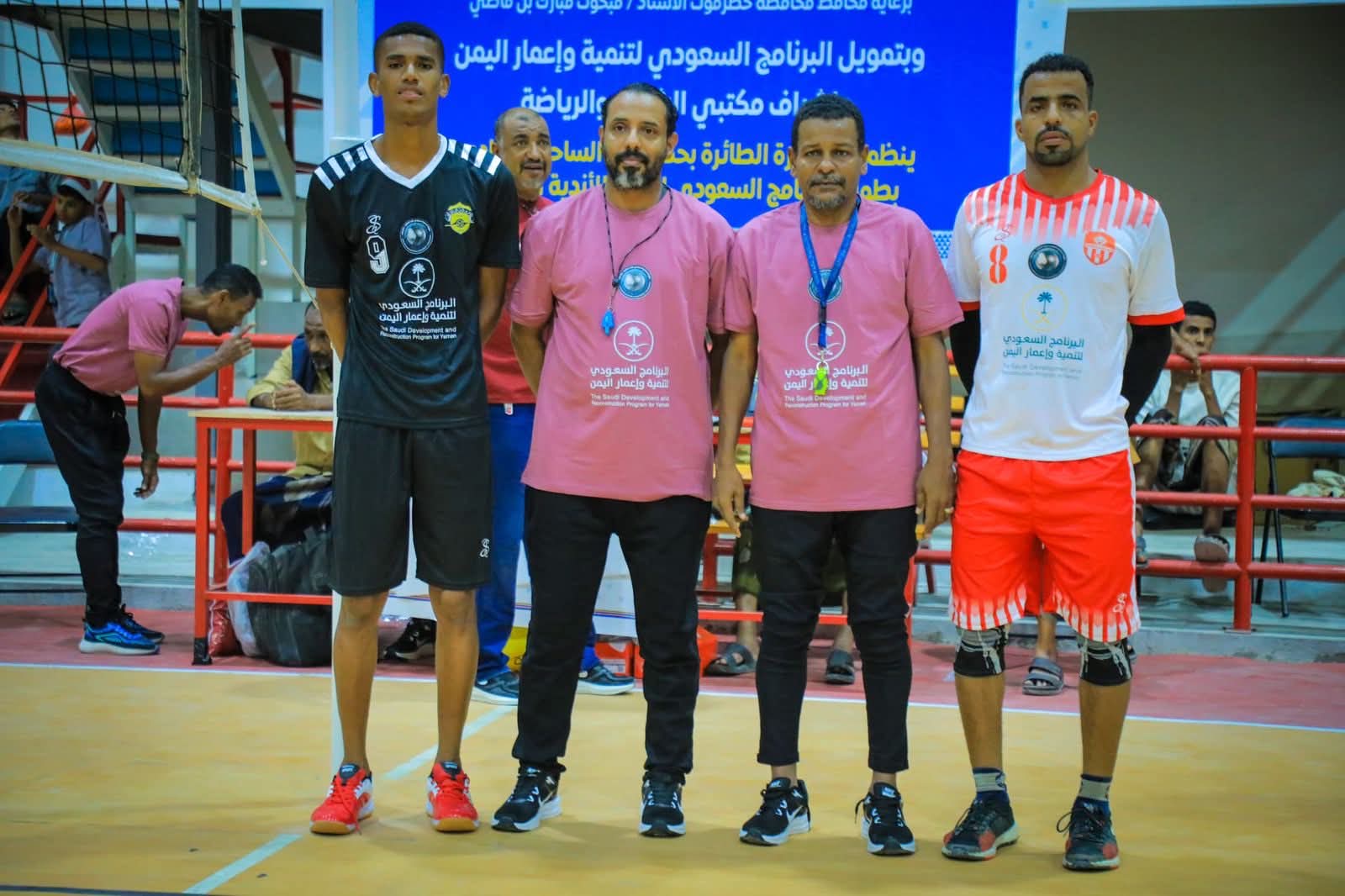 بطولة الطائرة بحضرموت