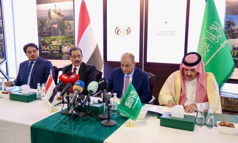 بن بريك يشهد حفل توقيع اتفاقيتين تنمويتين ومذكرة تفاهم مع البرنامج السعودي لتنمية واعمار اليمن
