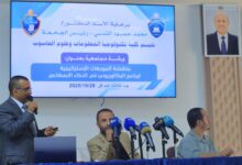 جامعة إقليم سبأ تستعرض الموجهات الاستراتيجية لبرنامج بكالوريوس الذكاء الاصطناعي