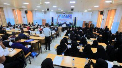 مأرب ندوة توصي بضرورة بتعزيز الوعي