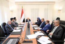 مجلس القيادة الرئاسي