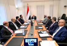 مجلس القيادة الرئاسي