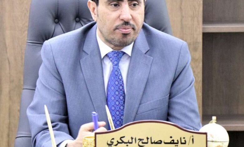 نائف البكري