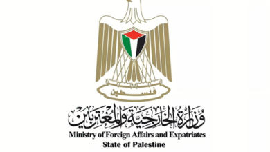 وزارة الخارجية وشؤون المغتربين الفلسطينية