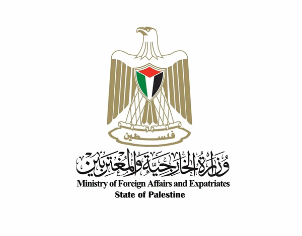 وزارة الخارجية وشؤون المغتربين الفلسطينية