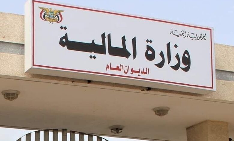 ورشة عمل في عمان لمسؤولي وزارة المالية حول إنشاء وتفعيل نظام الخزانة الواحد