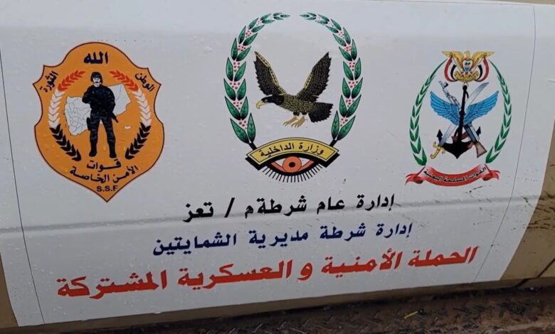 إحباط مخطط في مديرية الشمايتين