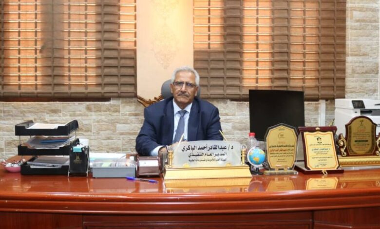 الدكتور عبدالقادر الباكري مدير العام التنفيذي للهيئة العليا للأدوية والمستلزمات الطبية