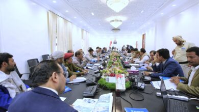 المكتب التنفيذي لمحافظة مأرب