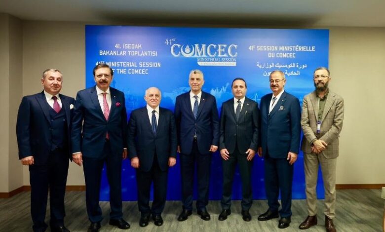 شهدت مدينة إسطنبول التركية، إطلاق مجموعة اقتصادية تحت مسمى "بي57+" ضمن منظمة التعاون الإسلامي على هامش القمة الأولى لقادة الأعمال في الدول الأعضاء.