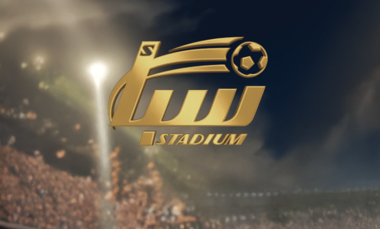 برنامج سبأ استيديوم