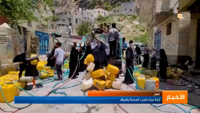 أزمة مياه في تعز تضرب المدينة والريف