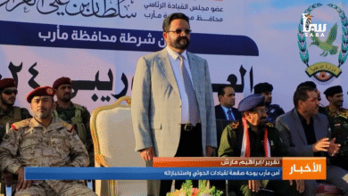 أمن مأرب يوجه صفعة لقيادات الحوثي واستخباراته