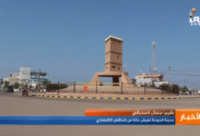 مدينة الخوخة