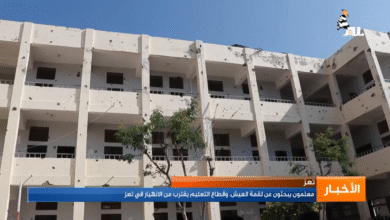 معلمون يبحثون عن لقمة العيش