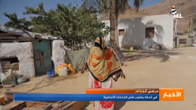 المكلا مرض الجذام