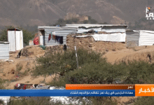 معاناة النازحين في ريف تعز تتفاقم مع قدوم الشتاء