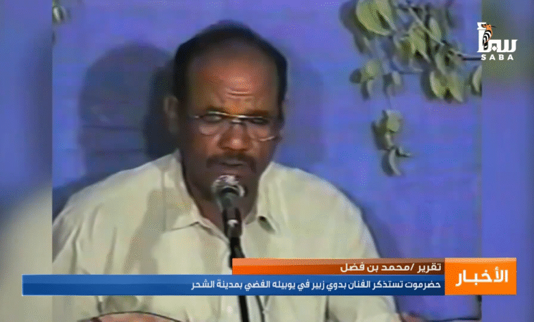 الفنان بدوي زبير