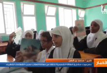 مشاريع الطاقة الشمسية تخفف من معاناة الطلاب بسبب انقطاعات الكهرباء