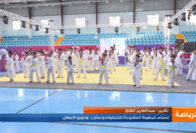 مأرب اختام البطولة المفتوحة للتايكواندو وتتويج الأبطال