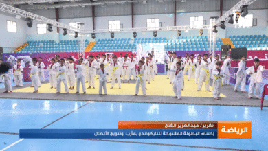 مأرب اختام البطولة المفتوحة للتايكواندو وتتويج الأبطال