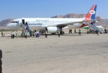 مطار سيئون الدولي