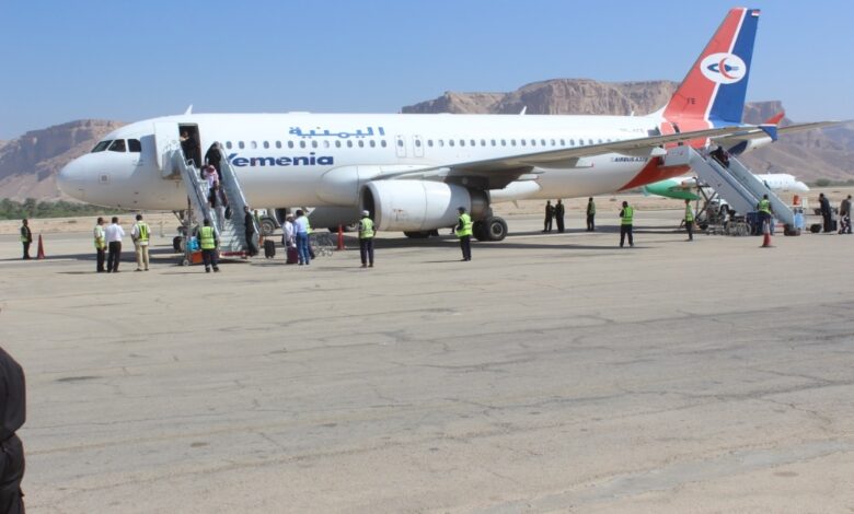 مطار سيئون الدولي