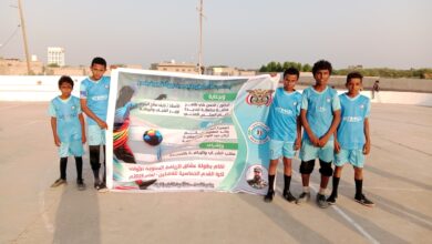 انطلاق البطولة السنوية الأولى للناشئين في الحديدة