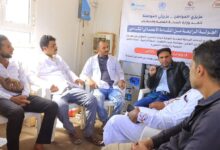 مكتب الصحة الجوف