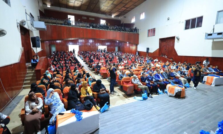 مهرجان تعز الريادي للشباب