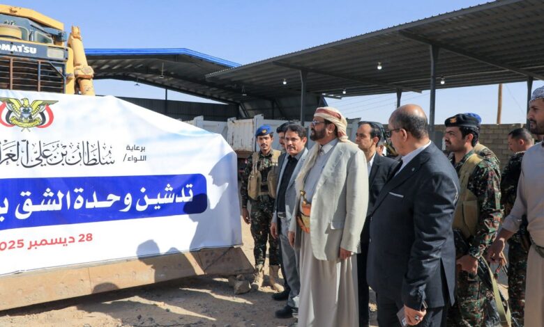 العرادة يدشن عدداً من المشاريع