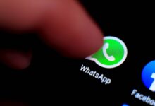 الاقتران الخفي في واتساب