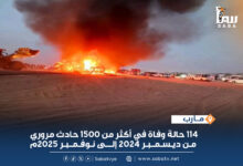 إحصائية لشرطة السير بمحافظة مأرب