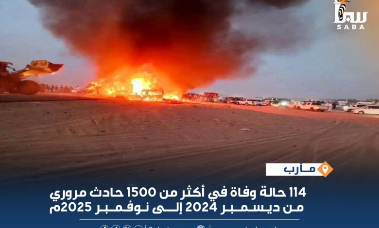 إحصائية لشرطة السير بمحافظة مأرب