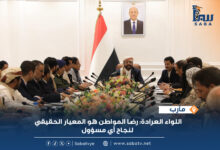 عضو مجلس القيادة العرادة يترأس اجتماعاً للمكتب التنفيذي بمأرب