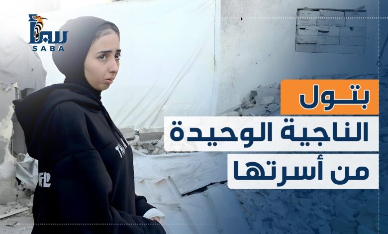 بتول أبو شاويش، الناجية الوحيدة من قصفٍ نفذه الاحتلال