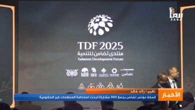 مؤتمر تضامن يجمع 300 مشاركاً لبحث استدامة المنظمات غير الحكومية