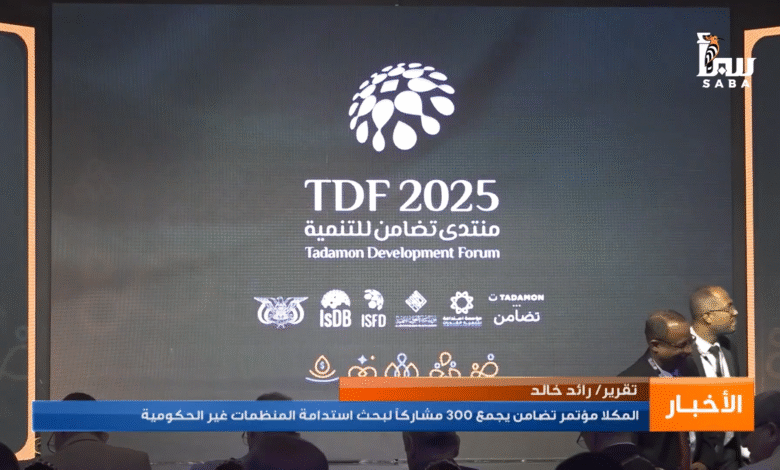 مؤتمر تضامن يجمع 300 مشاركاً لبحث استدامة المنظمات غير الحكومية