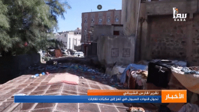 تعز تحوّل قنوات السيول إلى مكبّات نفايات