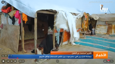 حضرموت معاناة النازحين بين نقص الخدمات وثقل النزوح