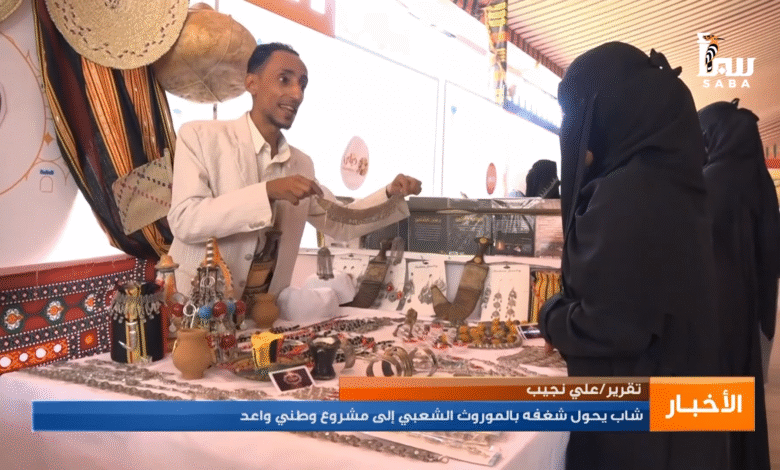 علي السامعي شاب يحول شغفه بالموروث الشعبي إلى مشروع وطني واعد