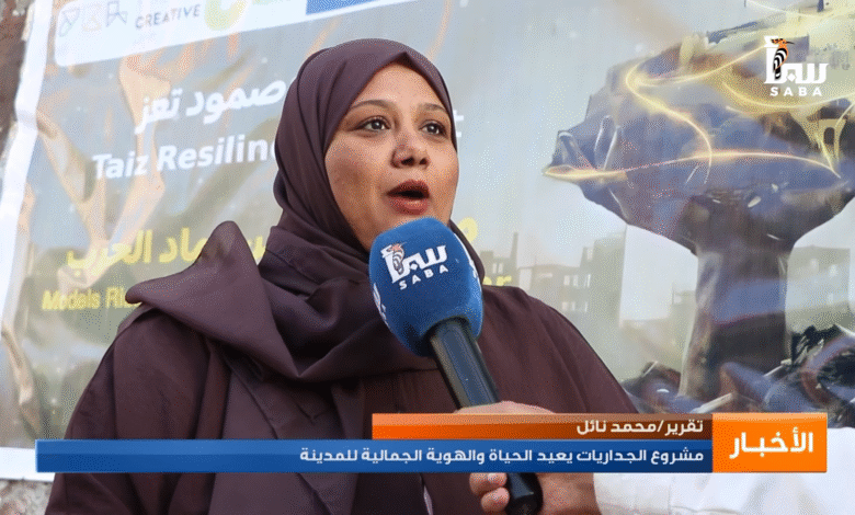 مشروع الجداريات يعيد الحياة والهوية الجمالية للمدينة